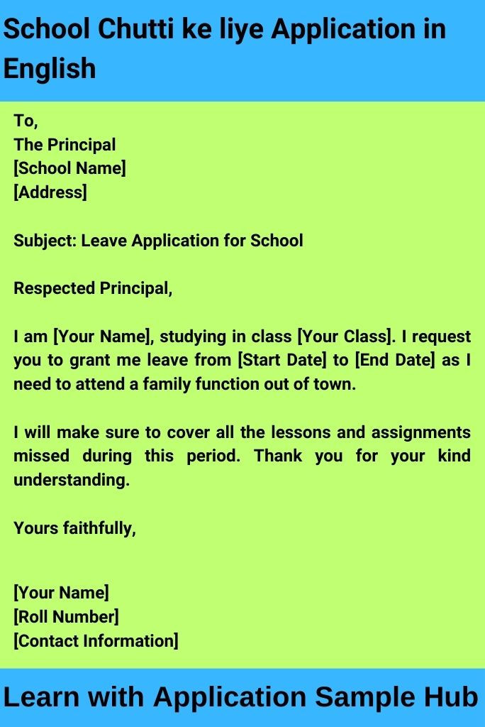 School Chutti ke liye Application in English