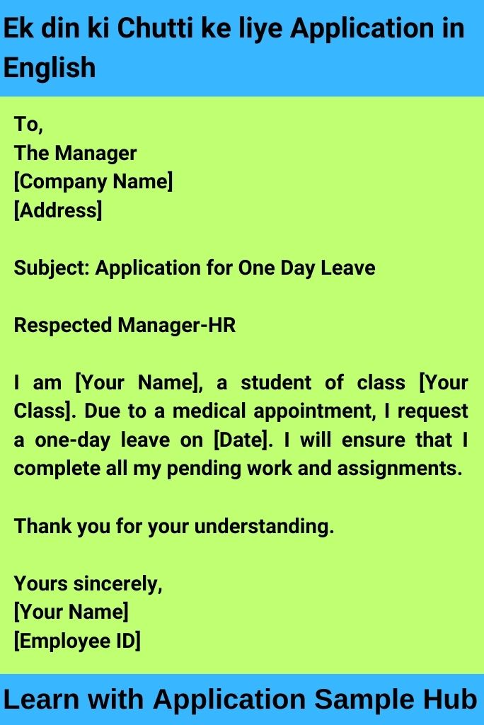 Ek din ki Chutti ke liye Application in English