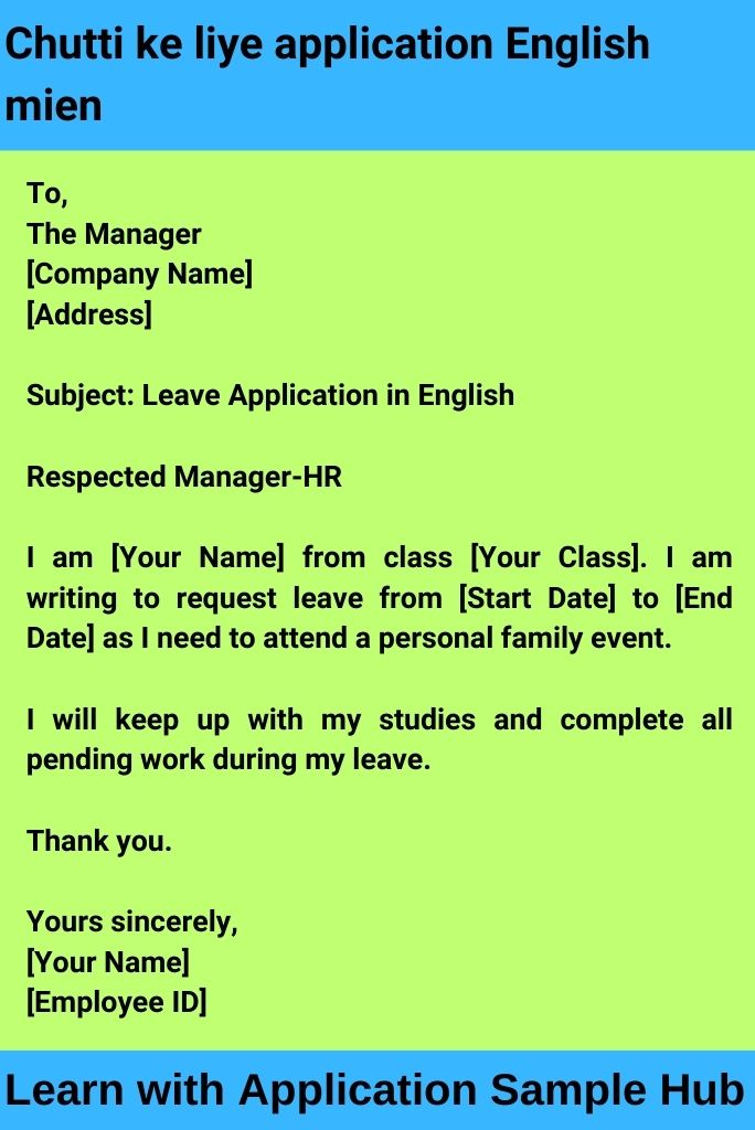 Chutti ke liye application English mien