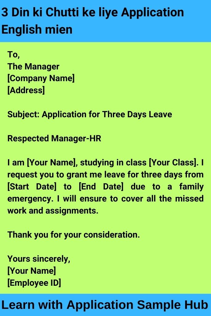 3 Din ki Chutti ke liye Application English mien