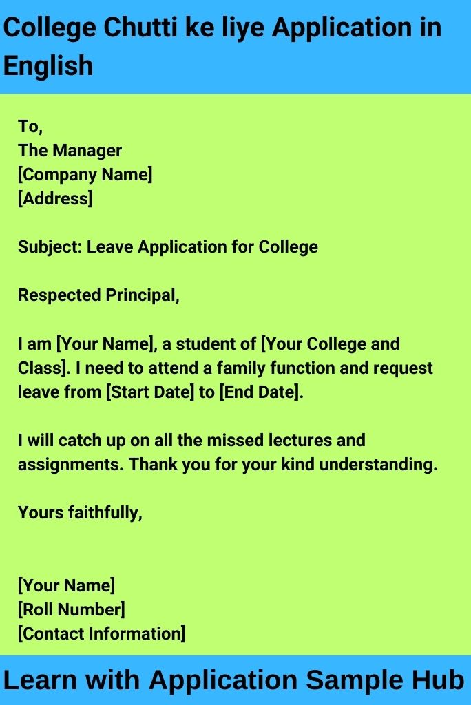 College Chutti ke liye Application in English