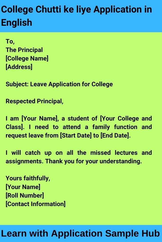 College Chutti ke liye Application in English