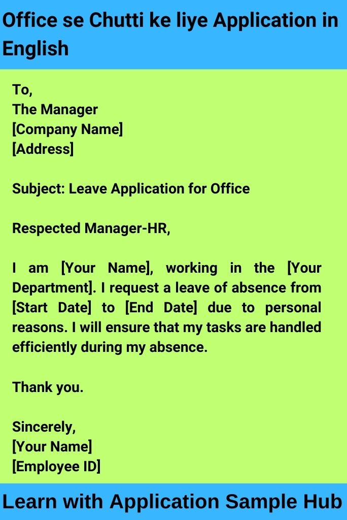 Office se Chutti ke liye Application in English