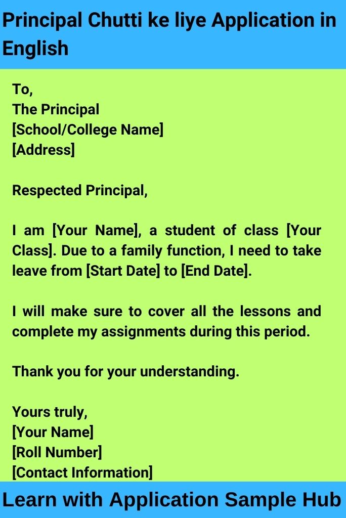 Principal Chutti ke liye Application in English