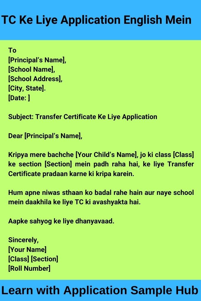 TC Ke Liye Application English Mein