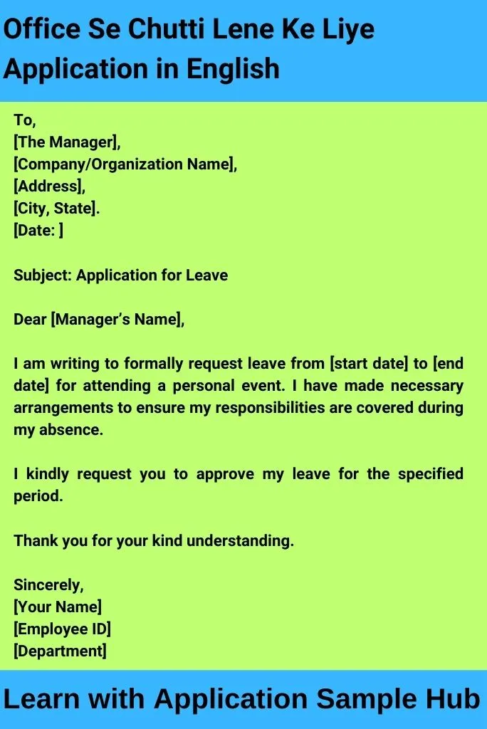 Office Se Chutti Lene Ke Liye Application in English