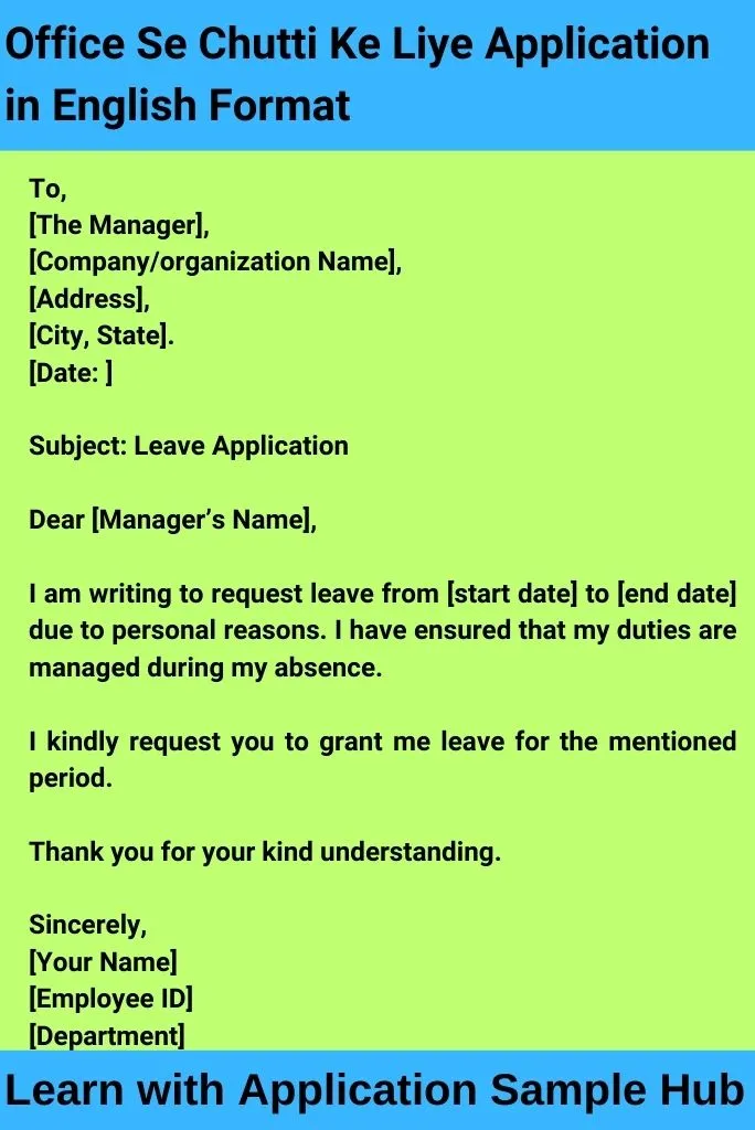 Office Se Chutti Ke Liye Application in English Format